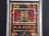 a close up of a card in a plastic case on a table