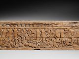 an ancient stone block with writing on it