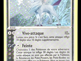 Photo 2/3 du lot