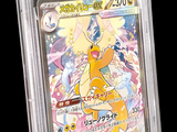 La carte Pokémon se trouve dans un étui en plastique transparent sur fond noir.