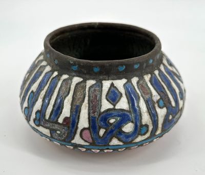 un vase noir et blanc orné d'inscriptions en arabe