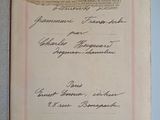 an old document with writing on it sitting on a table