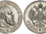 a silver coin with a head of a man and a crown on it