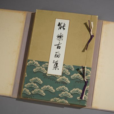 Nogaku komenshu : Onshi Kyoto Hakubutsukan tokubetsu tenkan …