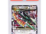 the pokemon card is in a clear plastic bag
