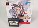 an image of a nintendo game with a box and a game case