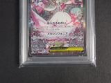 a picture of a pokemon card in a plastic case