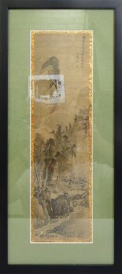 framed picture of a painting of a mountain scene with a bird in the sky