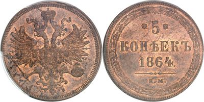 a copper coin with a double headed eagle on it