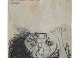 la couverture d'un livre sur laquelle figure le dessin d'une femme assise sur une chaise