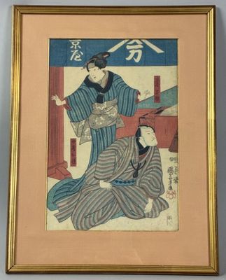 an image of a painting of a woman in a kimono dress