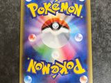 a pokemon card with a picture of a poke poke poke poke poke poke poke poke poke poke poke poke poke poke poke poke poke poke poke poke poke poke