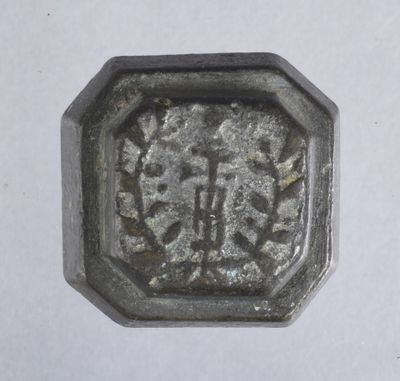 REPUBLIQUE (1792) Poids de ville sans légende à huit pans en… - Photo 1