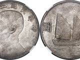 an old chinese coin with a picture of a man on it