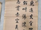 Photo 7/7 du lot
