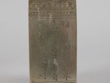 a close up of a metal object with writing on it