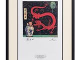 une photo encadrée représentant un dragon rouge et un vase posé sur une table