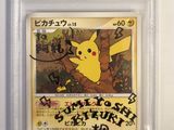 a close up of a pokemon card on a white background