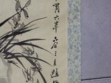 a picture of a painting of a woman with flowers in her hair