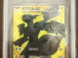 une carte sur laquelle figure l'image d'un personnage de Pokémon