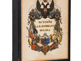 une image représentant un livre sur lequel figure un blason