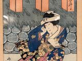 un tableau représentant une femme en kimono assise par terre