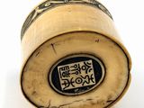 a close up of a vase with writing on it
