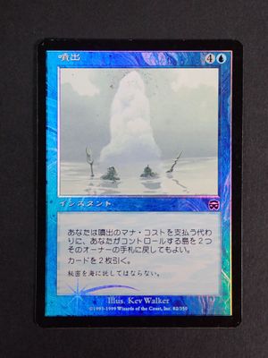 an image of a card with a picture of a boat in the water