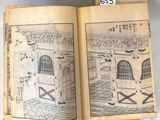 an open book with a drawing of a building on it