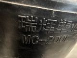 a close up of a metal object with writing on it