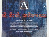 the back cover of a book with an image of a building