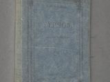 an old book with a blue cover sitting on top of a table