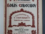 an open book with a picture of a red and white cover