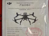 packaging for a product with a picture of a drone on it