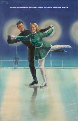 un tableau représentant un homme et une femme sur une patinoire