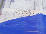a picture of a painting of a boat in the water