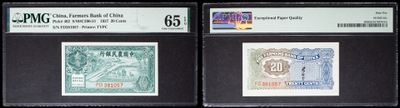 Quatre timbres de couleurs différentes sont exposés dans une vitrine.