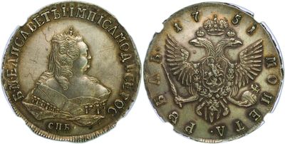 a silver coin with an eagle on it and a crown on top of it
