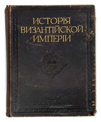 a black book with gold lettering on it