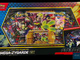 a box of pokemon cards that are in the box
