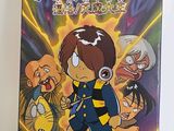 une image représentant la couverture d'un album de bande dessinée posé sur une table