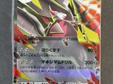 gros plan d'une carte pokemon sur une table
