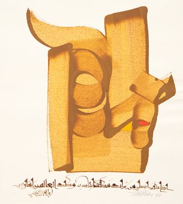 a drawing of a man holding a knife and a piece of paper
