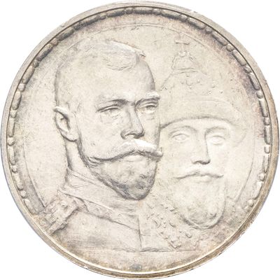 une vieille pièce sur laquelle figurent l'image d'un homme et le visage d'un homme