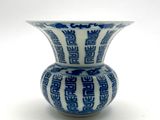 un vase bleu et blanc orné d'un motif