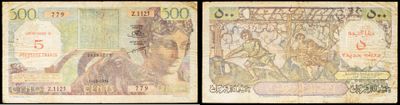 deux billets de banque différents sur lesquels figurent respectivement l'image d'un homme et celle d'une femme