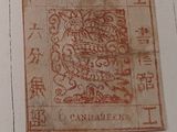 a picture of a stamp with a picture of a dragon on it