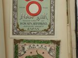 an open book with a picture of a dragon on the front and a picture of a dragon on the back