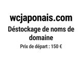 Photo 1/1 du lot