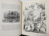 an open book with a picture of people on it